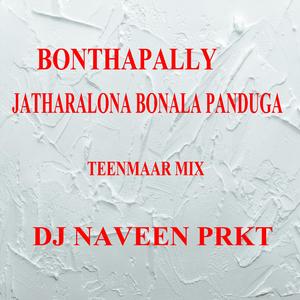 BONTHAPALLY JATHARALONA BONALA PANDUGA DJ SONG 2021 (TEENMAAR MIX)