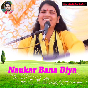 Naukar Bana Diya