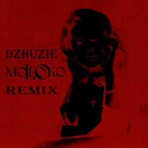 moLOko (Remix)