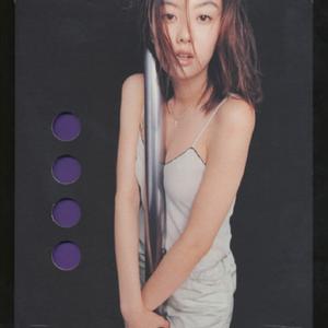 はじめてのサヨナラ