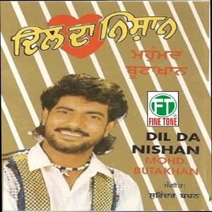 Kihre Pind Di Tu(Surinder Bachan)