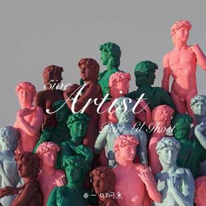Artist（小鬼Part抖音版）
