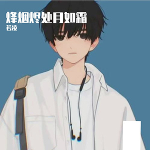 归途悖论