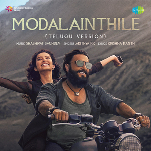 Modalainthile (Telugu Version)