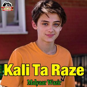 Kali Ta Raze