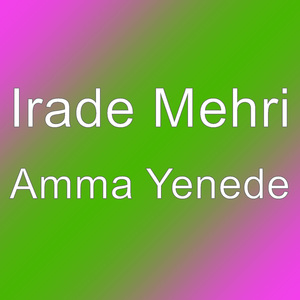 Amma Yenede