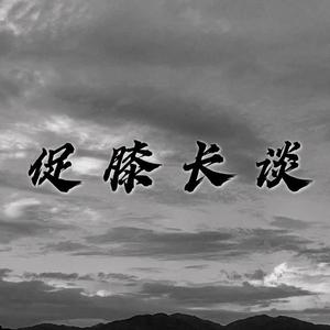 8T7 （prod by CoolMarkBeatz）