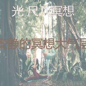 柔和的温泉时刻