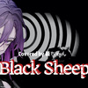 颖ちゃん - 《Black Sheep》翻唱