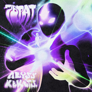 Четвёртые Врата