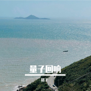 成功