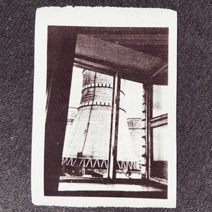 Готель Вараш