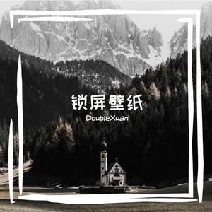 锁屏壁纸（Prod By 9Zi）