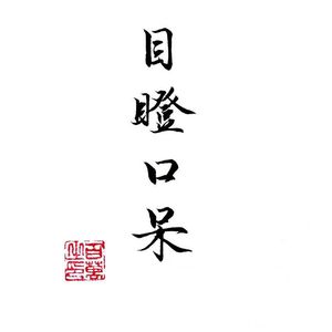 letting go（Cover 蔡健雅）