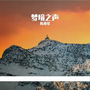 杰克琼斯创造营的船长的AI创作-流行502