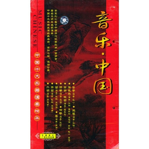 小河淌水 (The River flows)