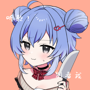 这场青春值得骄傲（Cover.Vicky宣宣）