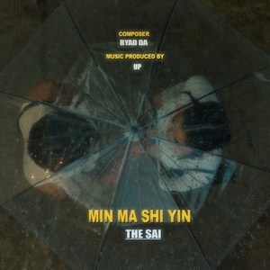 MIN MA SHI YIN