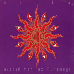 Tur Es Dzēru, Tur Man Tika ("Space" Krodziņš)