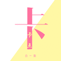 U wav (Mix)