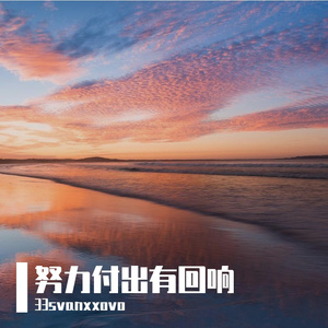 清晨的露珠