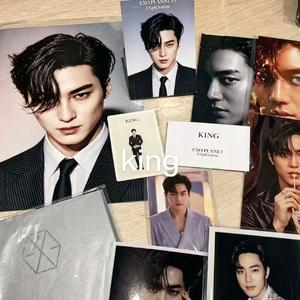 엑소킹 (EEEEEXxoking) - 옛날의 왕