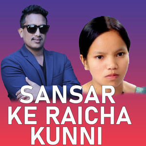 Sansar Ke Raicha Kunni