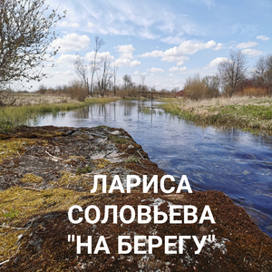 Банальность выводов