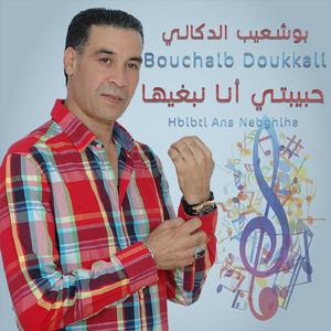 Hbibti Ana Nebghiha