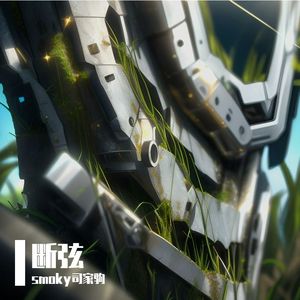 （free）.N22.断弦（boombap）