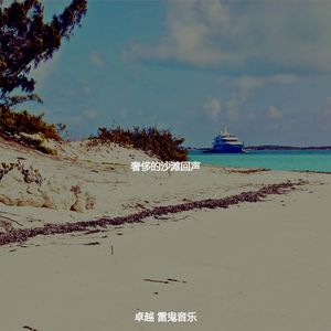 微妙的开曼群岛心情