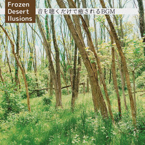 Aroma for a Better Mind