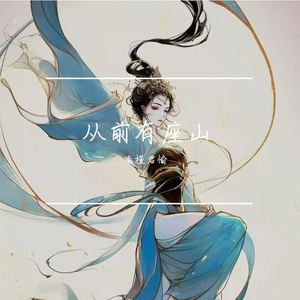 天上掉下个林妹妹