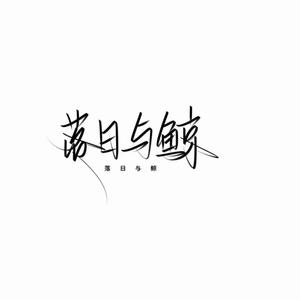 大人中