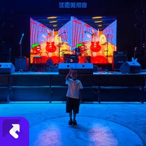 莫奈的花园-伴奏版demo (Demo)