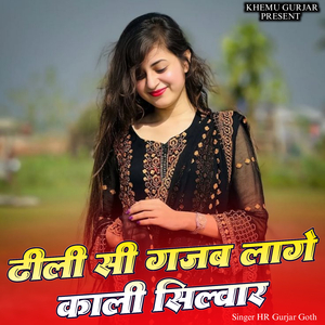 Dheeli Si Gajab Lage Kali Silvar