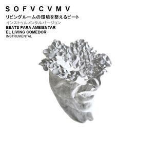 シンプルな歌 - Shinpuruna uta