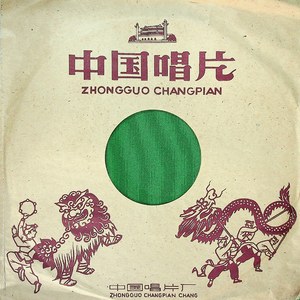 下陈州（二）