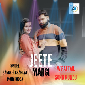 Jeete Margi