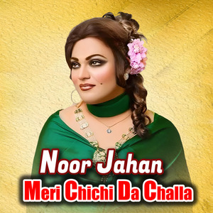 Meri Chichi Da Challa