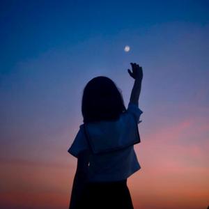 借你的眼睛看月亮