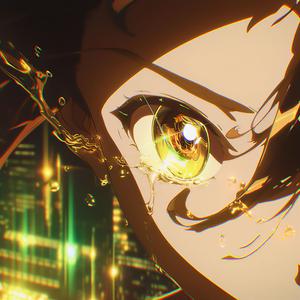 明日を照らす光