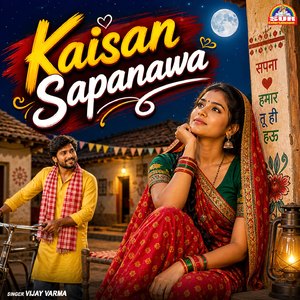 Kaisan Sapanawa
