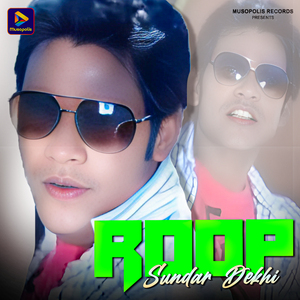 Roop Sundar Dekhi