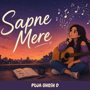 Sapne Mere