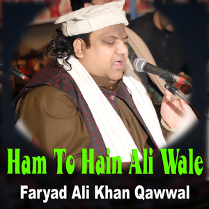 Hasnain da baba main teri shan tu sadqe