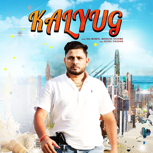 Kalyug