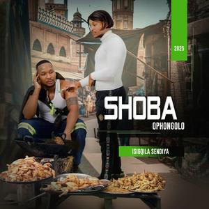 Isgqila sendiya (feat. Shot'Division)