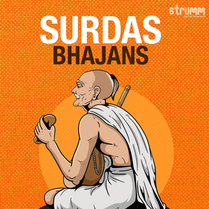 Prabhu More Avagun Chit Na Dharo