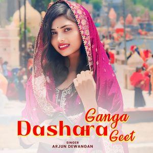 Ganga Dashara Geet
